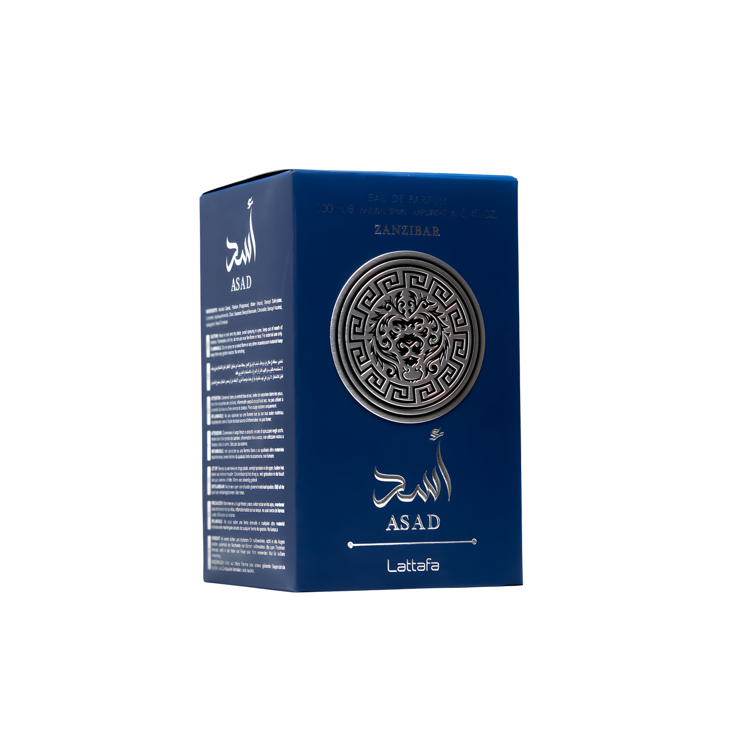 Asad Zanzibar - اسد زنجبار