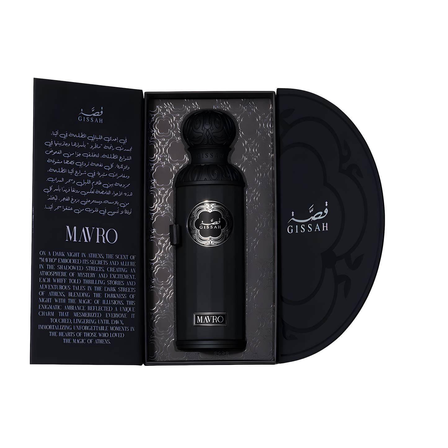 عطر مافرو المركز من قصة - 200 مل - Mavro Concentrated