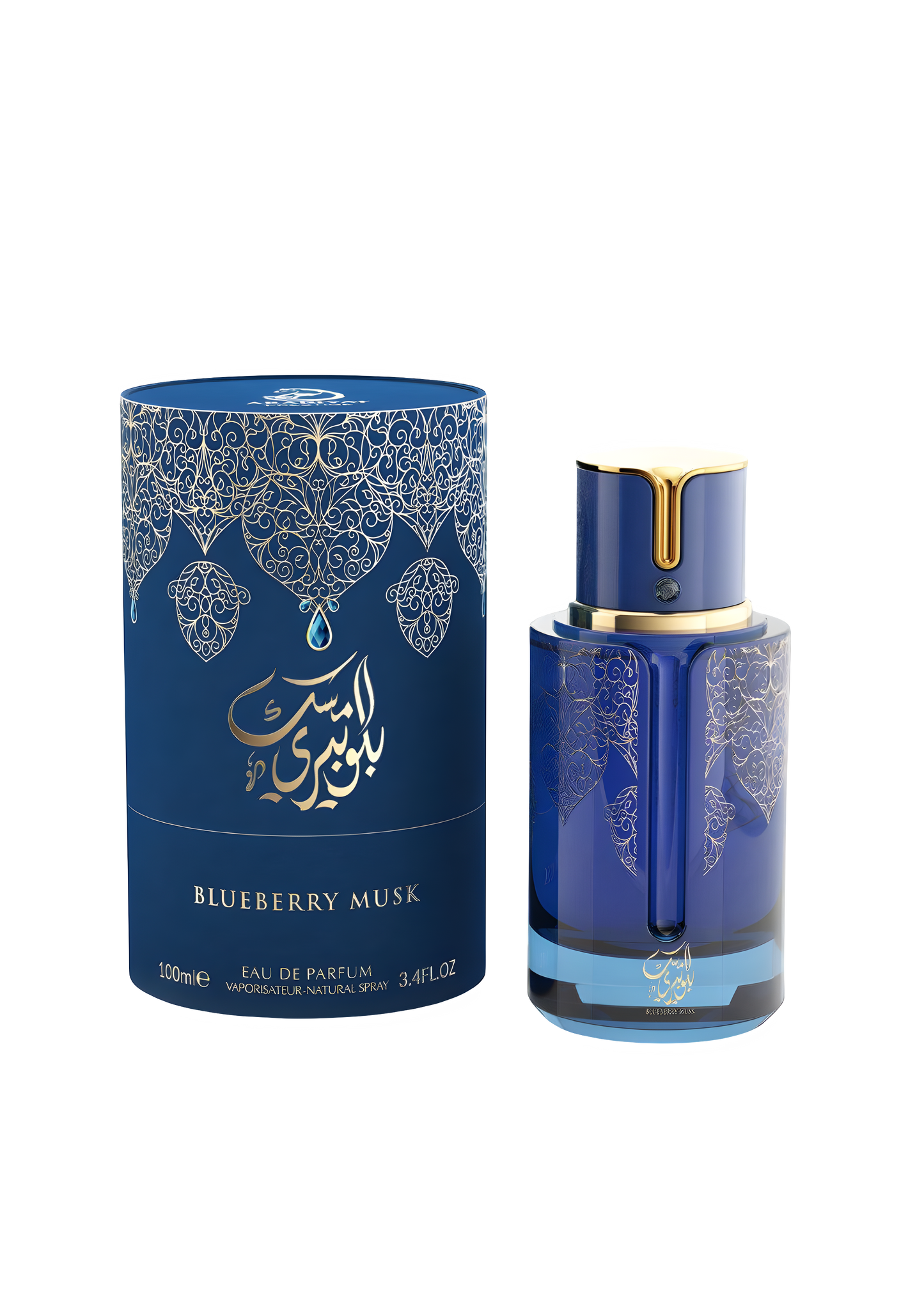 بلو بيري مسك