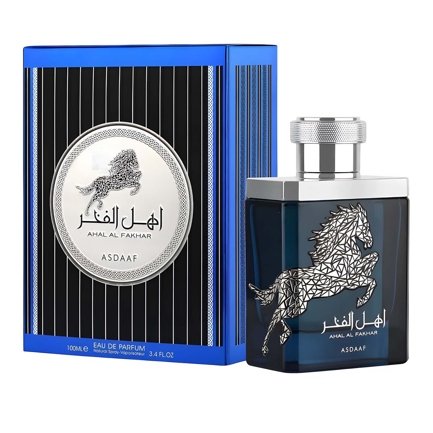أهل الفخر