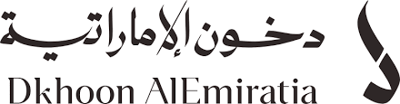 دخون الامارتيه