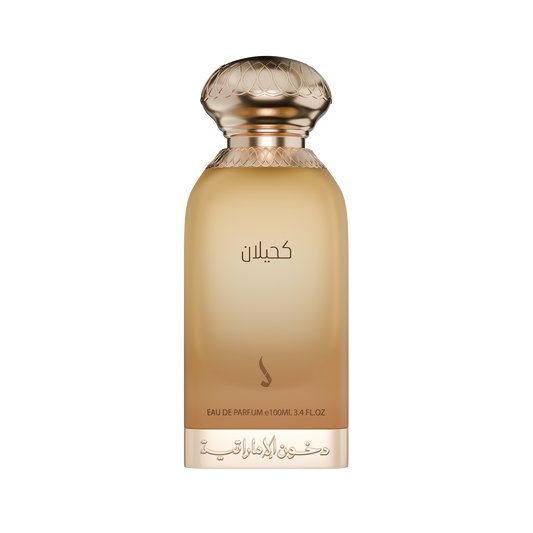 كحيلان