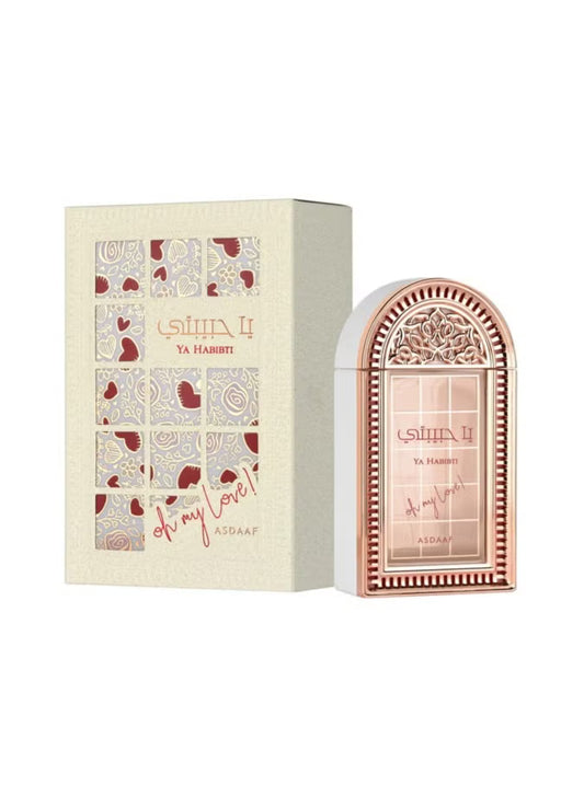 يا حبيبتي 100 ملي