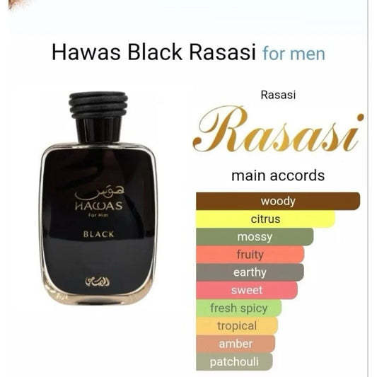 هوس بلاك