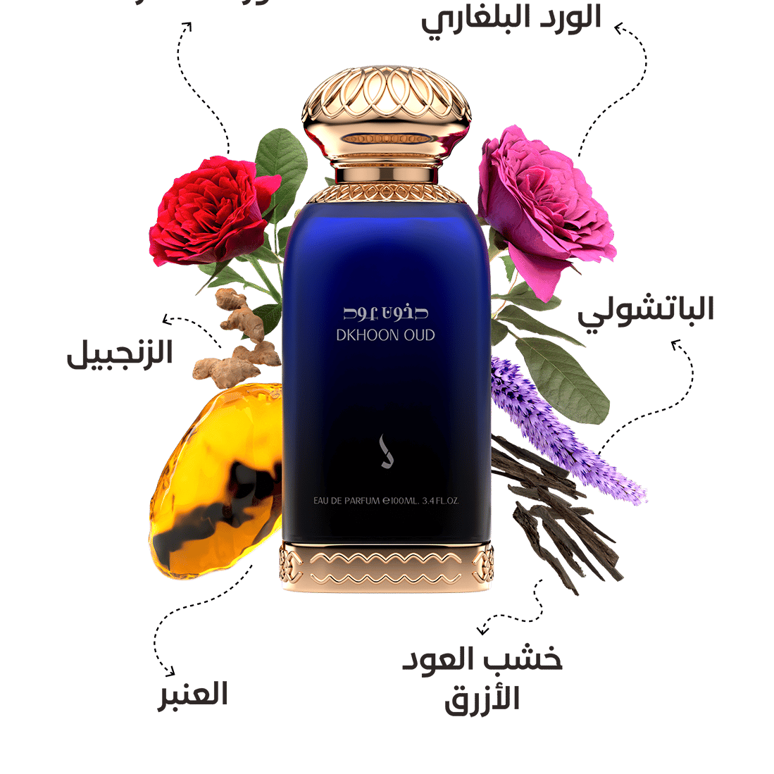 دخون عود 100 ملي