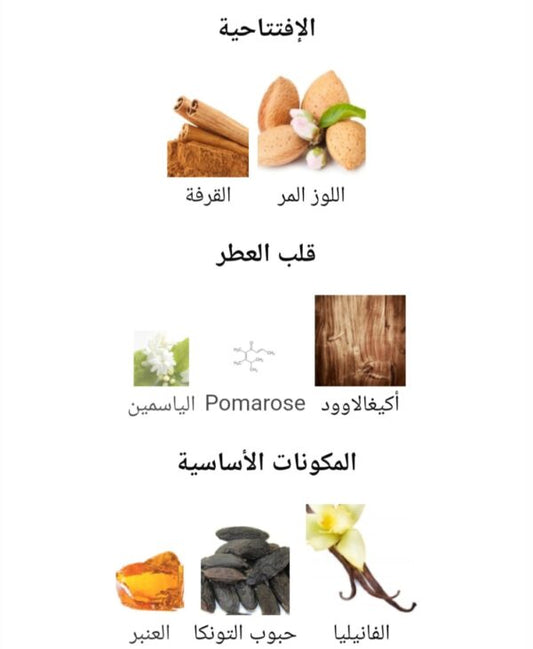 سحر لطافه 100 ملي