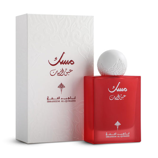 مسك عبق الرمان